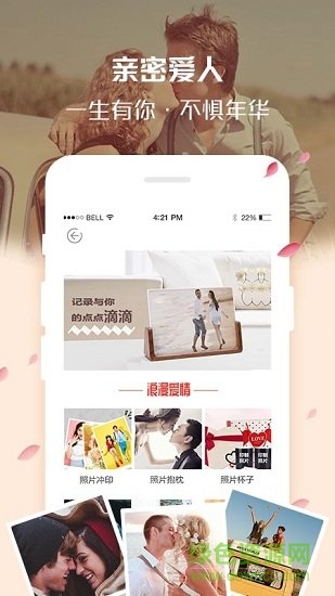 定制影集 v1.4.8 安卓版 2