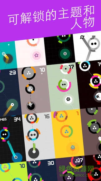 完美線條4游戲 完美線條4