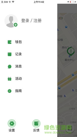 起點行 v1.0.4 安卓版 0
