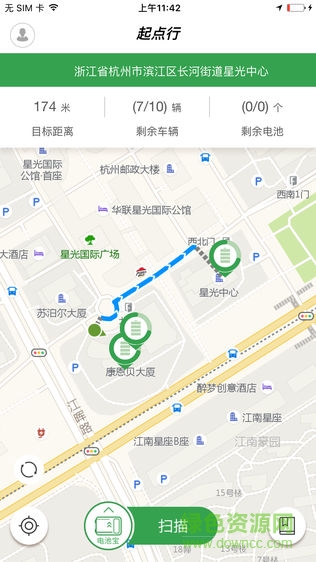 起點行 v1.0.4 安卓版 3