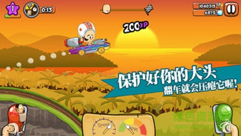 大頭賽車游戲 大頭賽車手機(jī)版下載