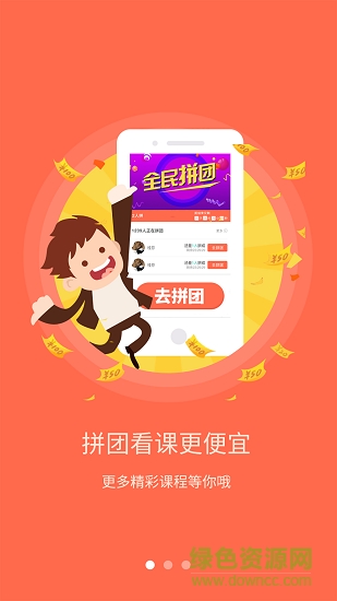 中匯父母學(xué)院1