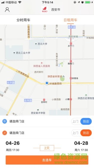 猛龍出行 v2.10.0929 安卓版 0