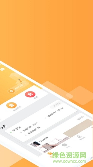 愛康復(fù) v1.6.1 安卓版 2