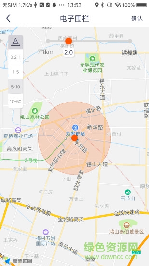 颶閃 v1.2.3 安卓版 2