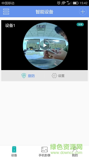 HiPet(寵物管理) v2.2.2 安卓版 3