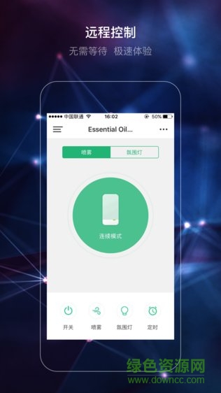 吉個(gè)物聯(lián)(Jige)0