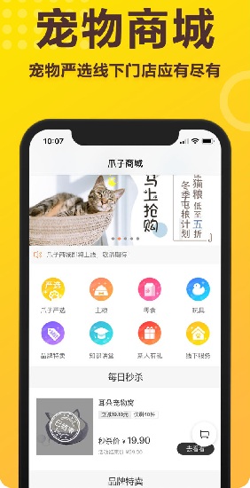 爪子短視頻 v 1.0.1 安卓版 1