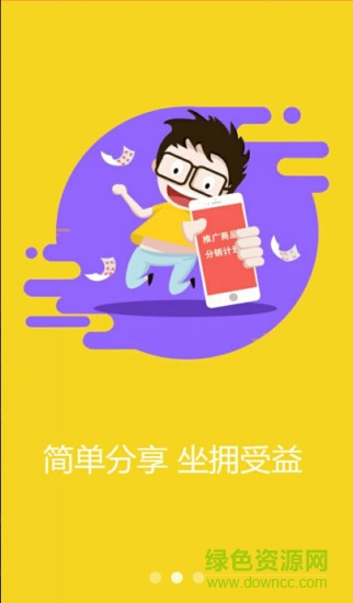 華洋云商 v2.10.5 安卓版 0