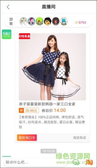 易惠街商城 v00.00.0022 安卓版 2