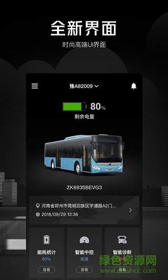 小宇睿聯 v1.0.0 安卓版 0
