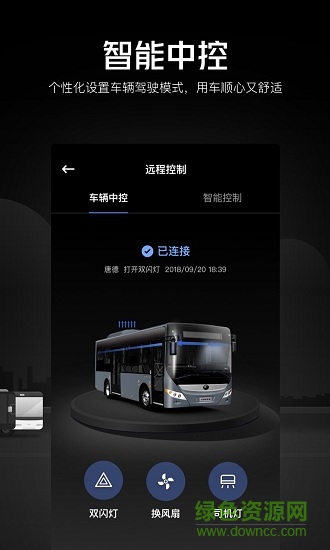 小宇睿聯 v1.0.0 安卓版 2