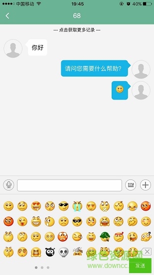 一婚一车代理 一婚一车代理app下载