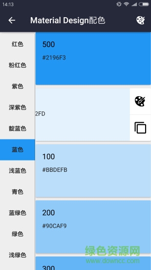 顏色集手機(jī)版