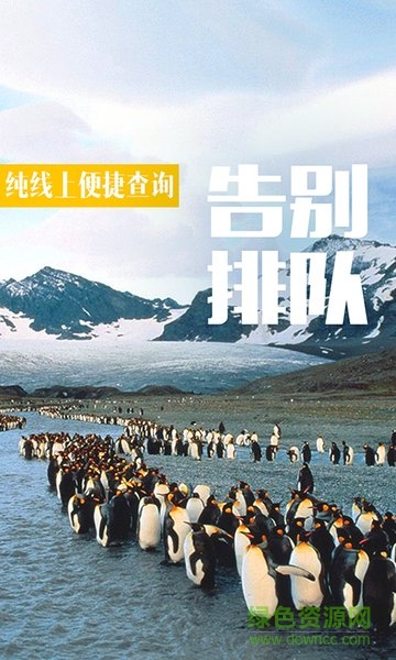 牛信用 v1.0.0 安卓版 1