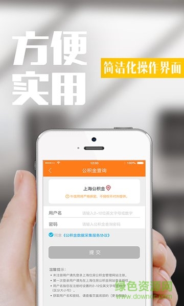 牛信用app