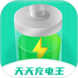天天充電王app