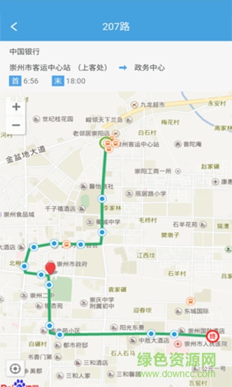 崇州生活 v1.0 安卓版 1