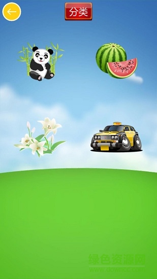 兒童猜猜樂 兒童猜猜樂app下載