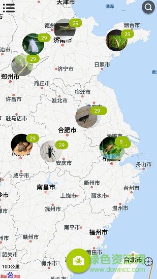 见虫安卓版 见虫app