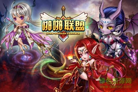 啪啪聯盟 v2.1.0 安卓版 1