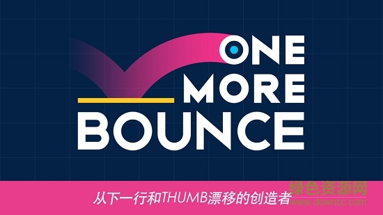 one more bounce游戲 v1.1.0.113 安卓版 0