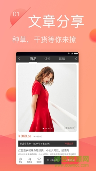 納品網(wǎng) v1.2 安卓版 0
