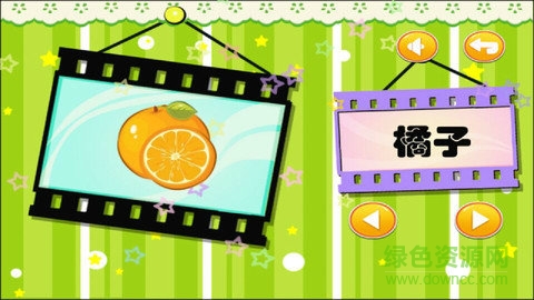 兒童益智識(shí)水果游戲 v1.1.1 安卓版 0