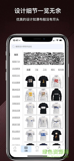 爆造 v1.1.7 安卓版 0