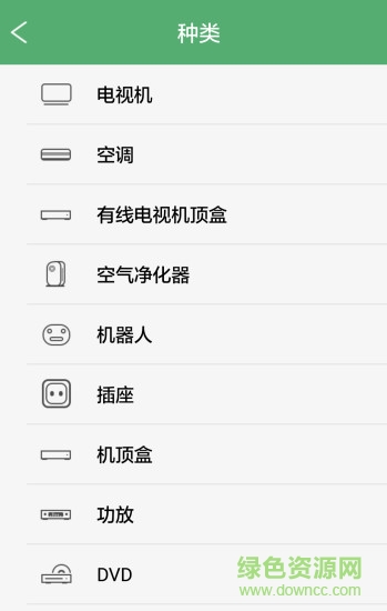 艾果智集 艾果智集app