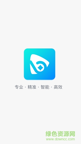 伯乐定价软件 v3.2.1 安卓版0