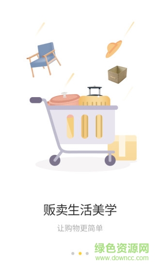 小財魚(時尚購物) v1.0.1 安卓版 0