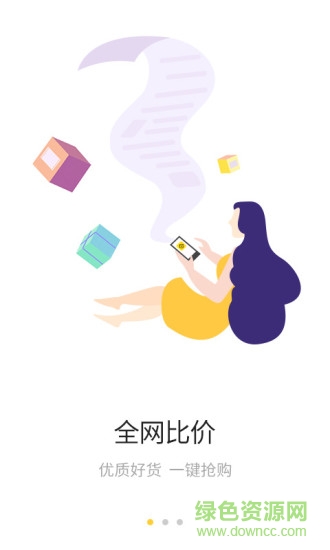 小財魚app下載