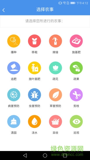 萬(wàn)果運(yùn)營(yíng) 萬(wàn)果運(yùn)營(yíng)app