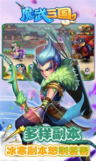魔武三國 v5 安卓版 0