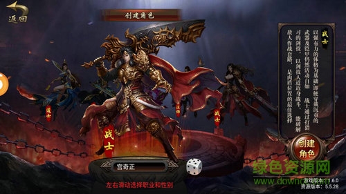 重聚沙城游戲 v2.0.0 安卓版 2