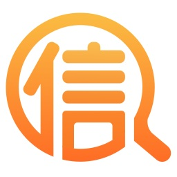 企信數(shù)知查詢