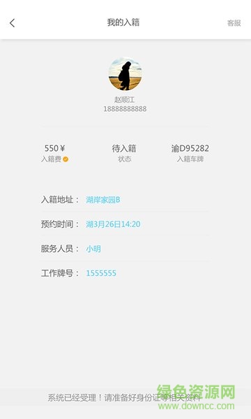 1+學(xué)車 v2.0.1 安卓版 0