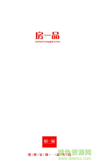 房一品 v1.8.5 安卓版 0