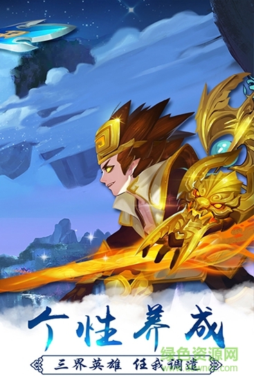 么么咒九游版 v1.3 安卓版 1