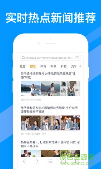 鯊魚瀏覽器下載安裝