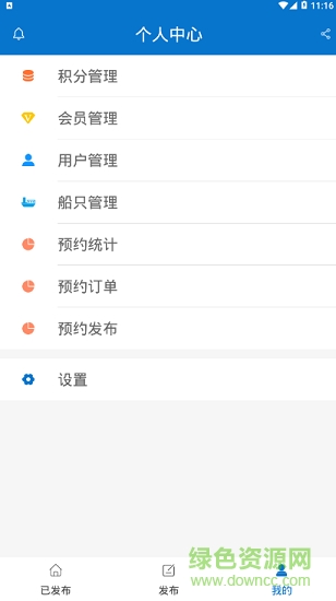 深藍(lán)部落 v1.0 安卓版 2