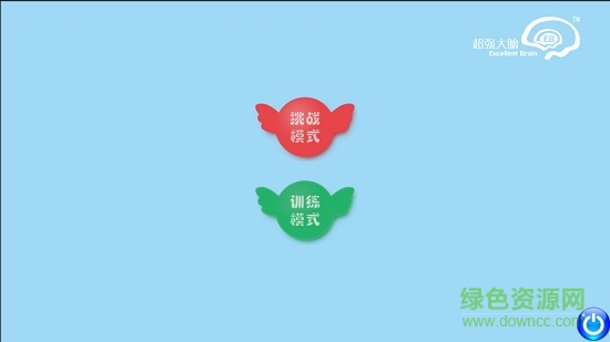 顏色記憶達(dá)人游戲 v1.1 安卓版 0