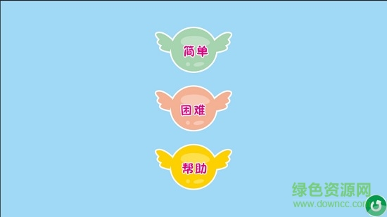 顏色記憶達(dá)人游戲 v1.1 安卓版 1