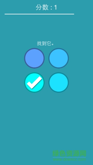 color memory手機版