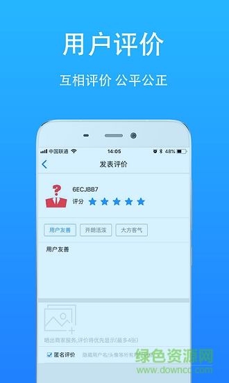 晨鑫到家賣家版app v18.06.19 安卓版 2