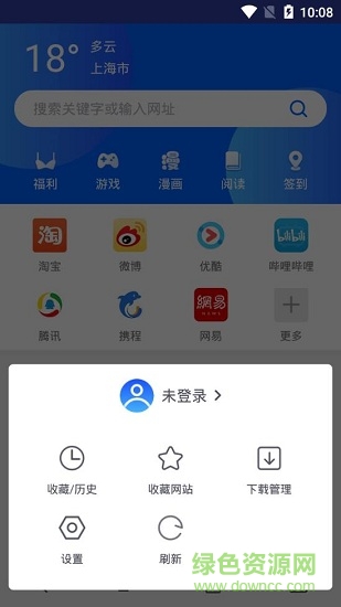 小鳥瀏覽器app v1.0 安卓版 0
