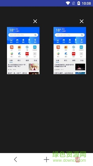 小鳥瀏覽器app