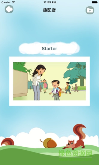 優(yōu)學(xué)初中 v1.4.0 安卓版 2