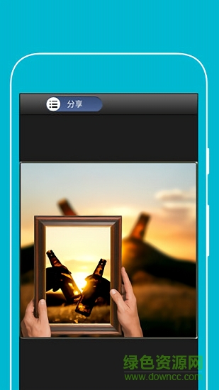 百變畫中畫 v1.1 安卓版 0